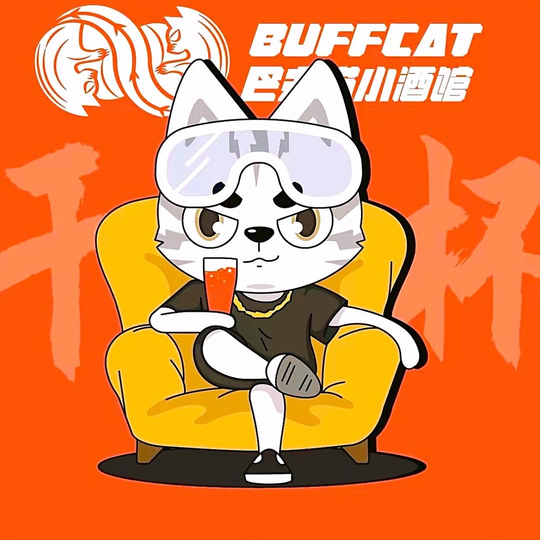 Buffcat巴夫猫小酒馆（天环中心店）