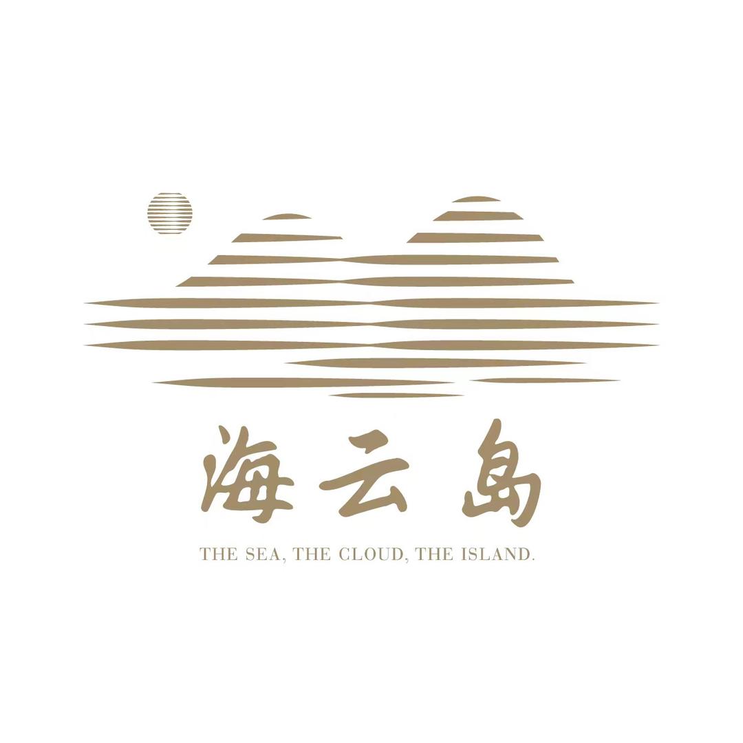 三亚海云岛民宿半山半岛店