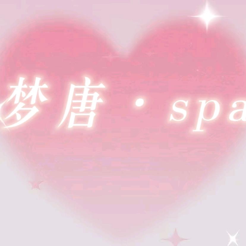 梦唐·SPA官方号