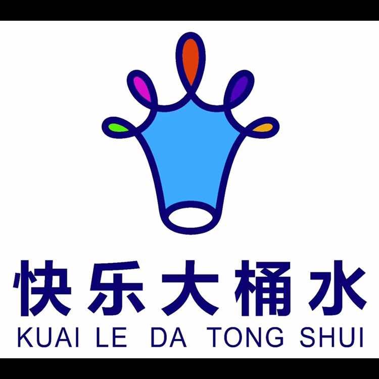 大理泰业快乐大桶水