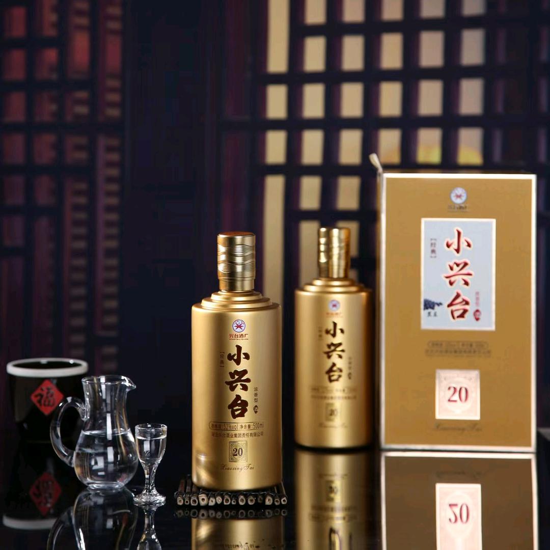 马哥兴台酒厂（鑫诚烟酒店）