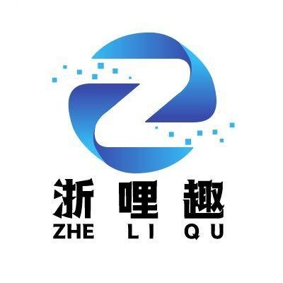 浙哩趣官方号