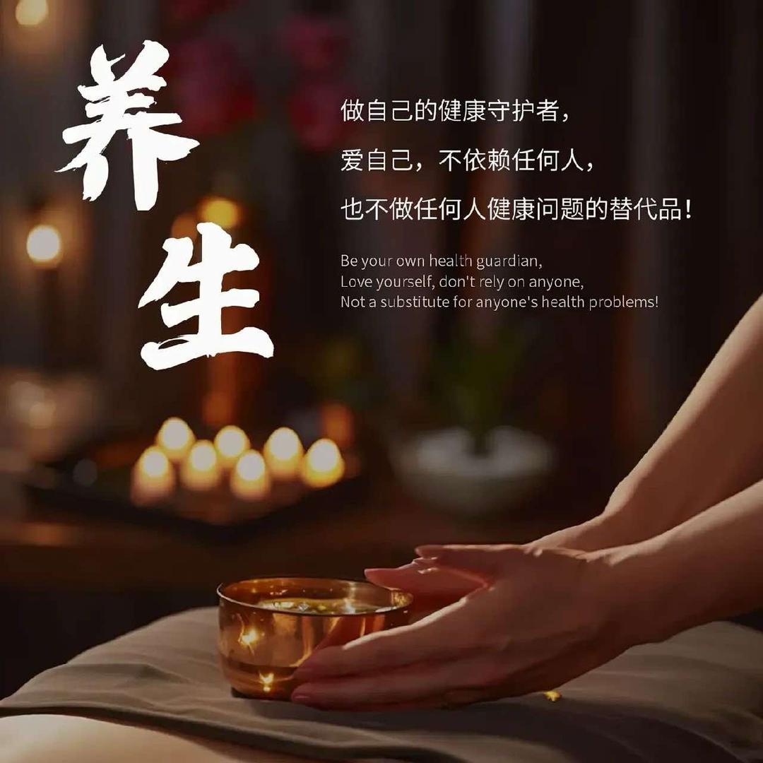 天津悦妍美容养生（工作室）