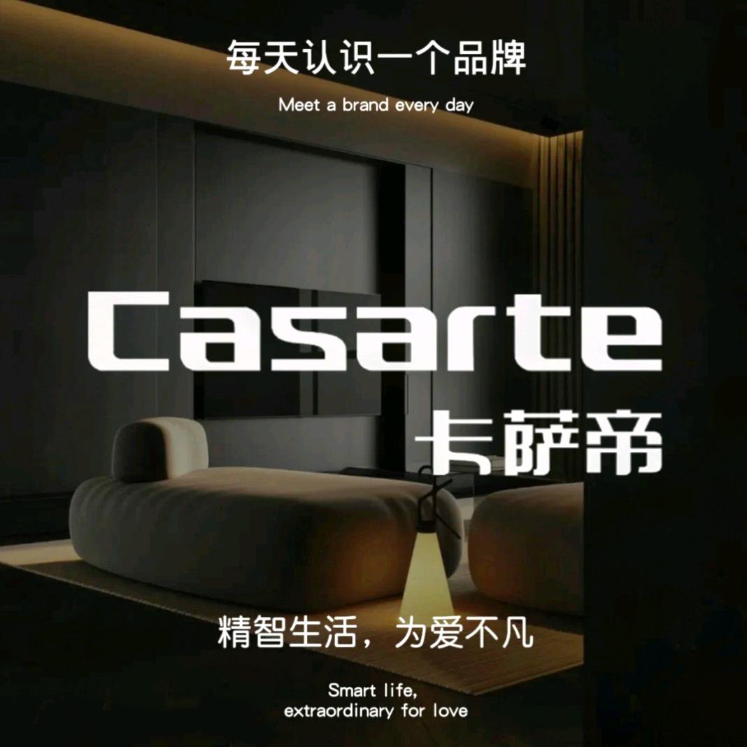 卡萨帝南阳海尔体验中心（一品同成雪峰路店