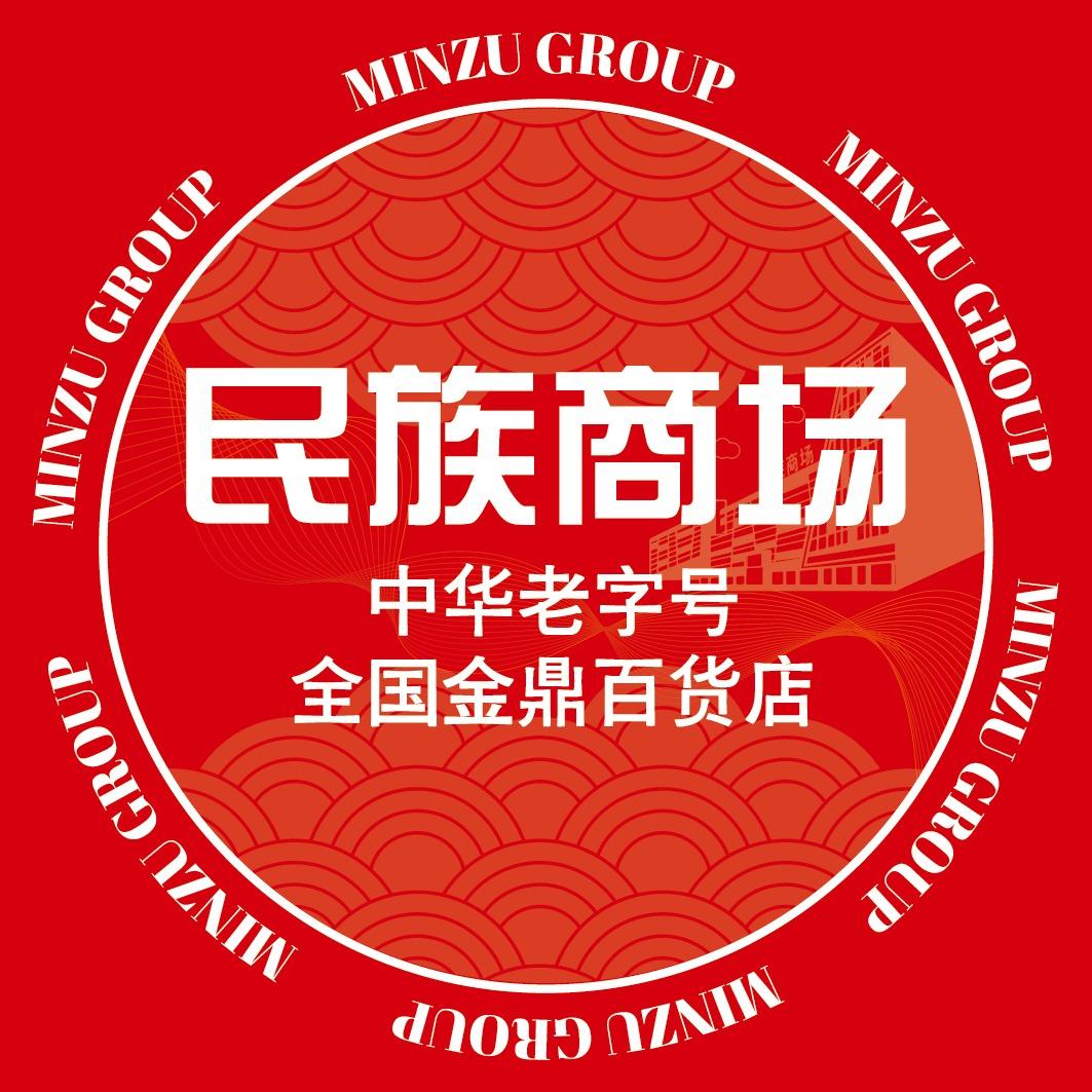 内蒙古民族商场