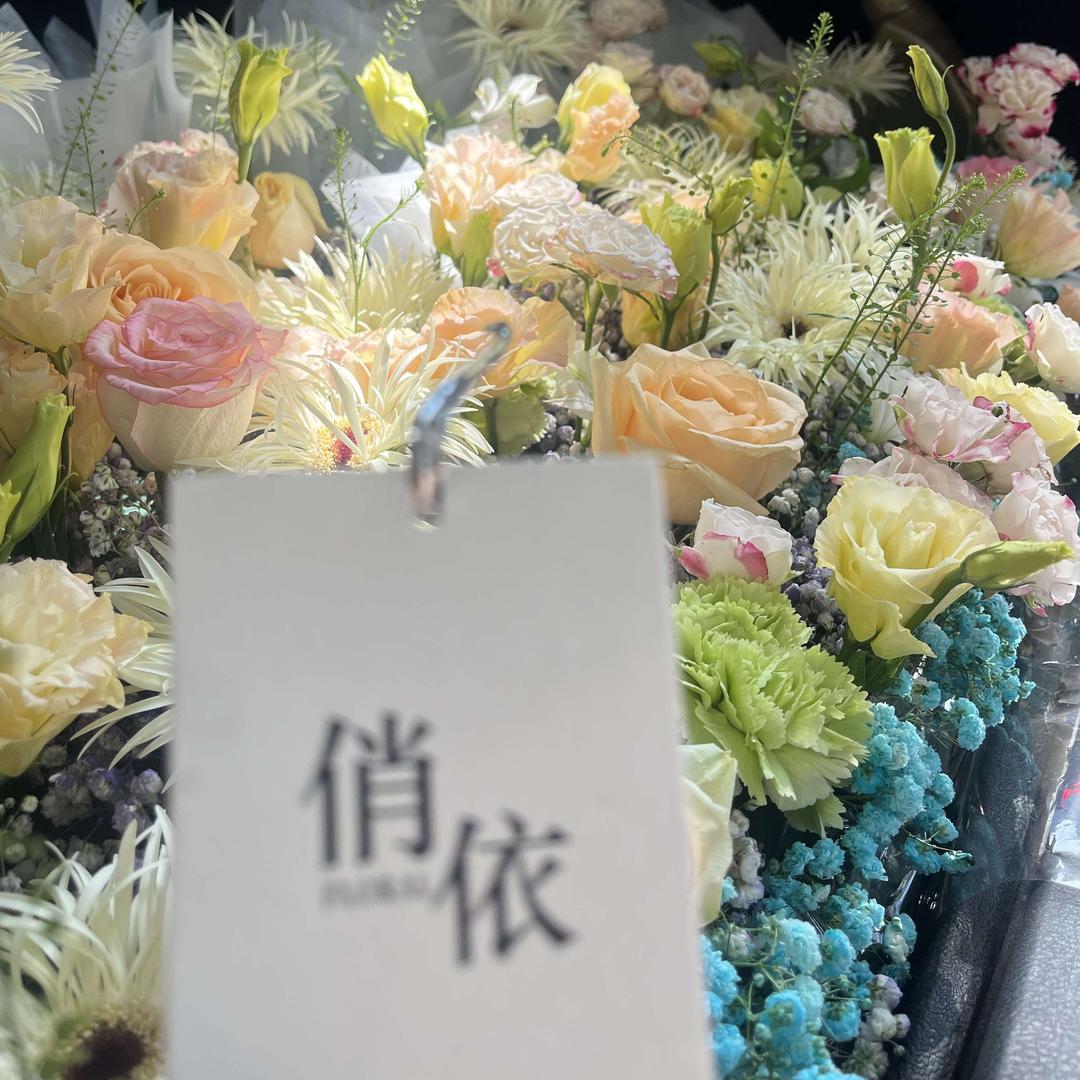 蓬莱俏依花艺