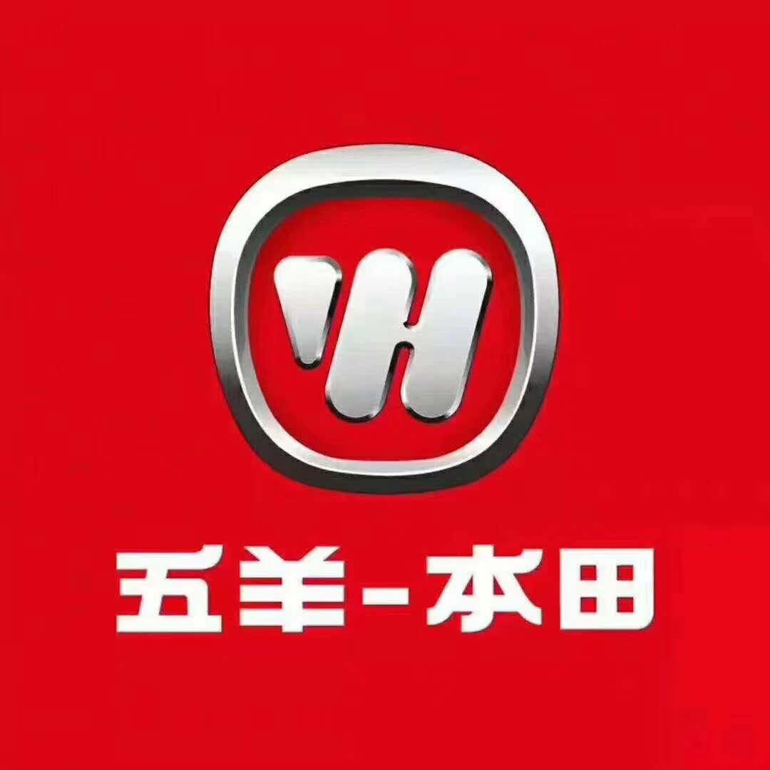 厦门五羊本田