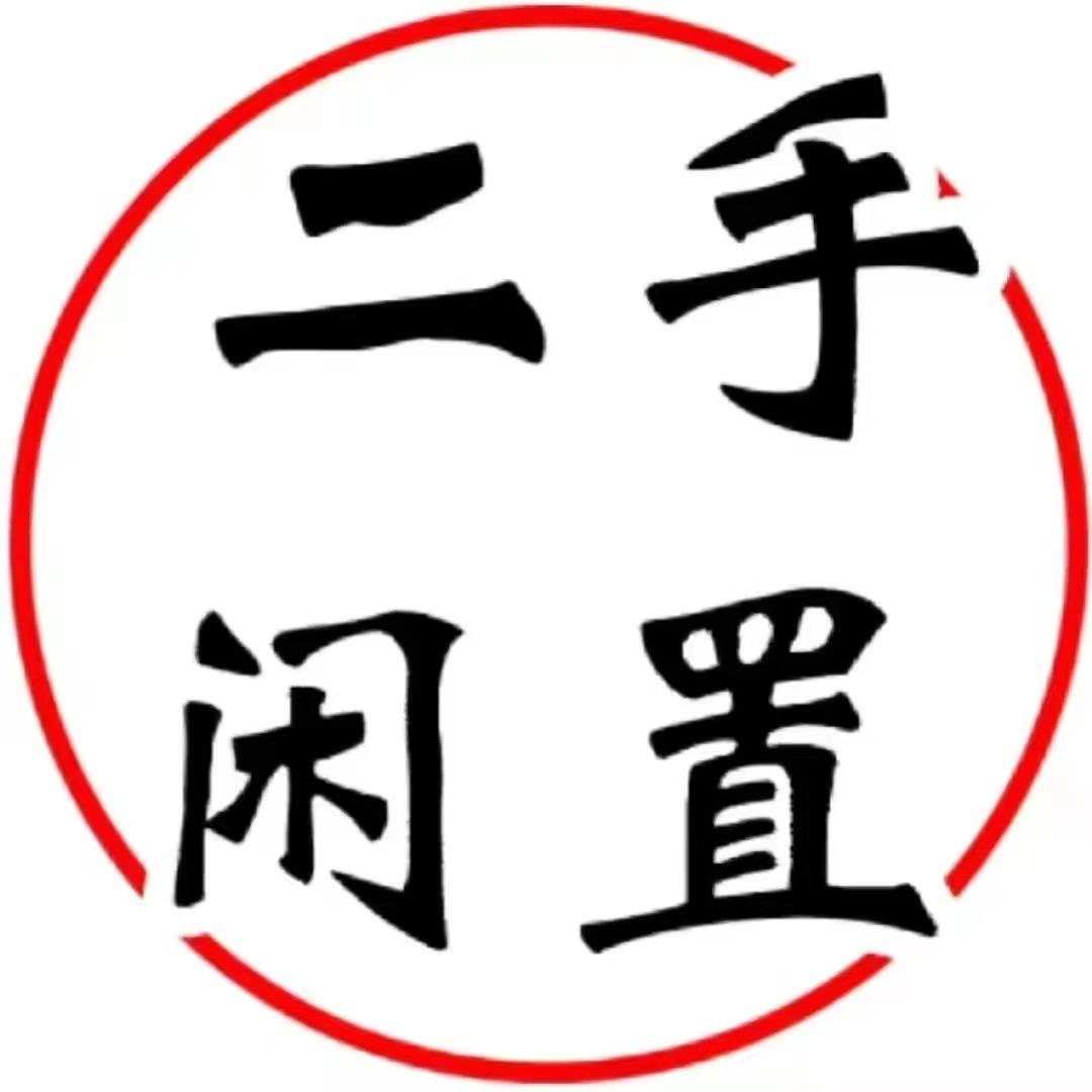 太原小刘旧货回收交易中心