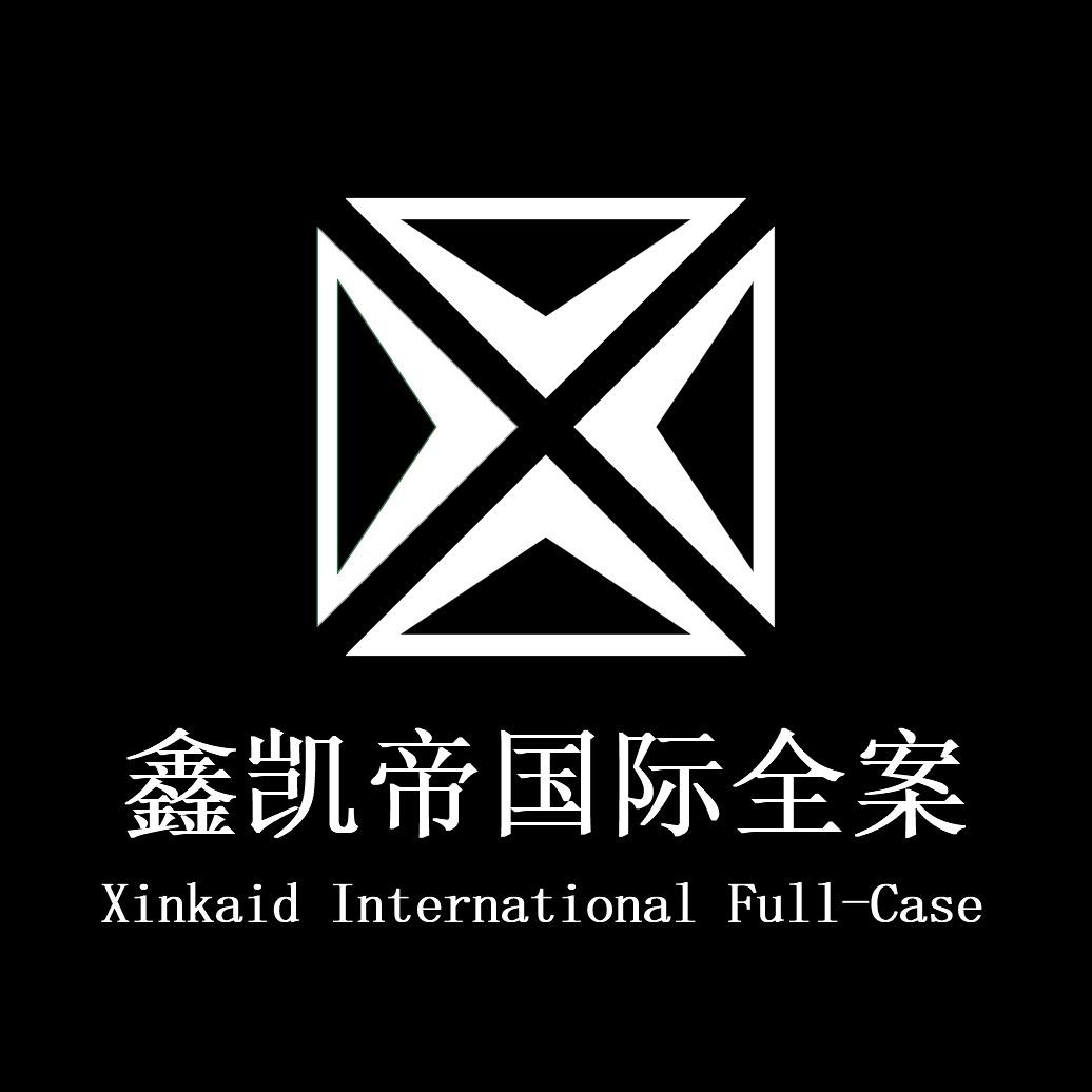 鑫凯帝国际整装家居官方号