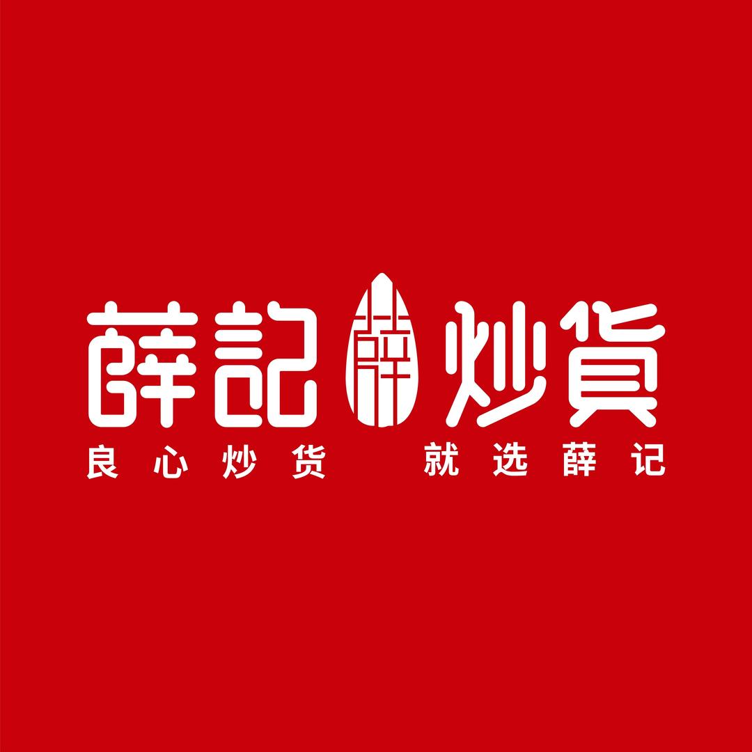 薛记炒货天津区