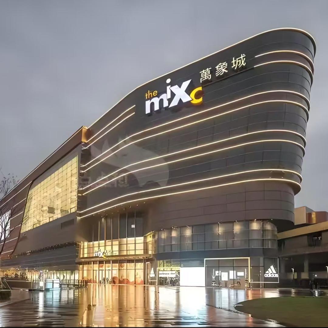 万象奢品商城1（酋吹经营号）