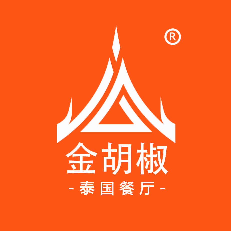 宁波金胡椒（来福士店）餐饮有限公司