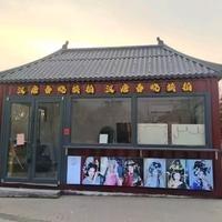 徐州汉唐春晓·汉服旅拍（宝莲寺店）