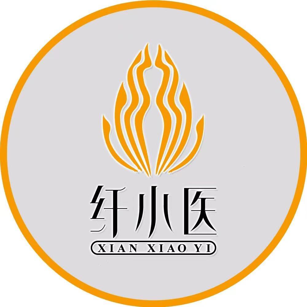 纤小医科技抗衰中心专用号