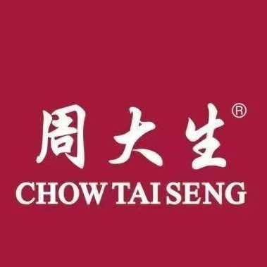 周大生(海兴县义信商厦店)