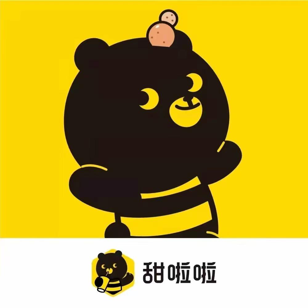 甜啦啦华中福利官