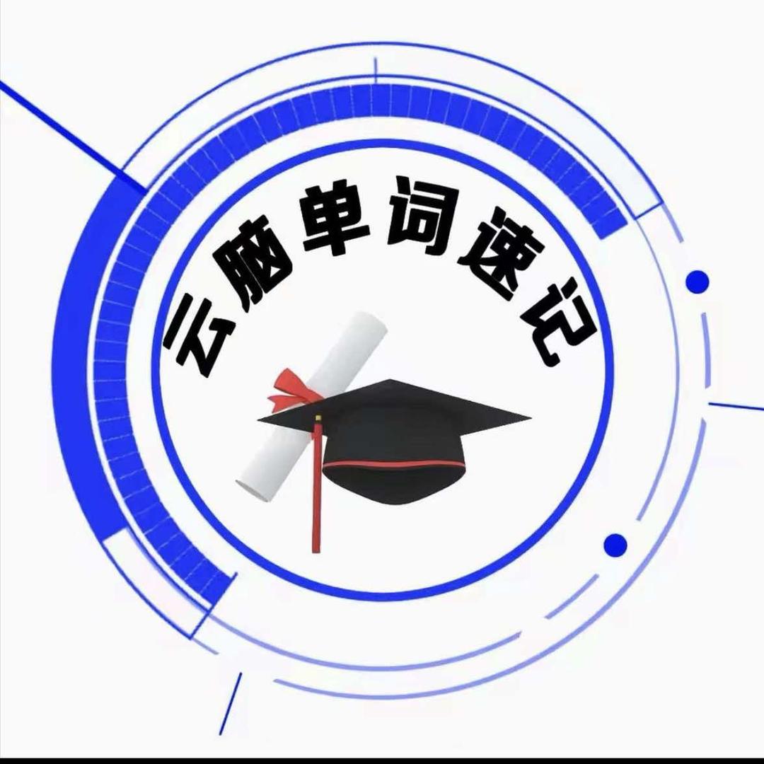 黑河市云脑智海马单词速记体验店