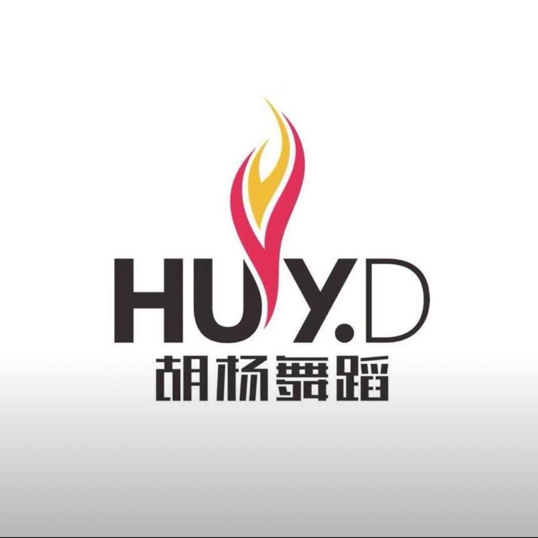 胡杨舞蹈(新都国际广场店)