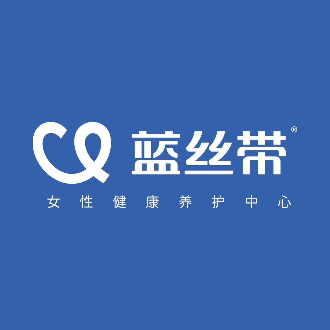 蓝丝带城口专场
