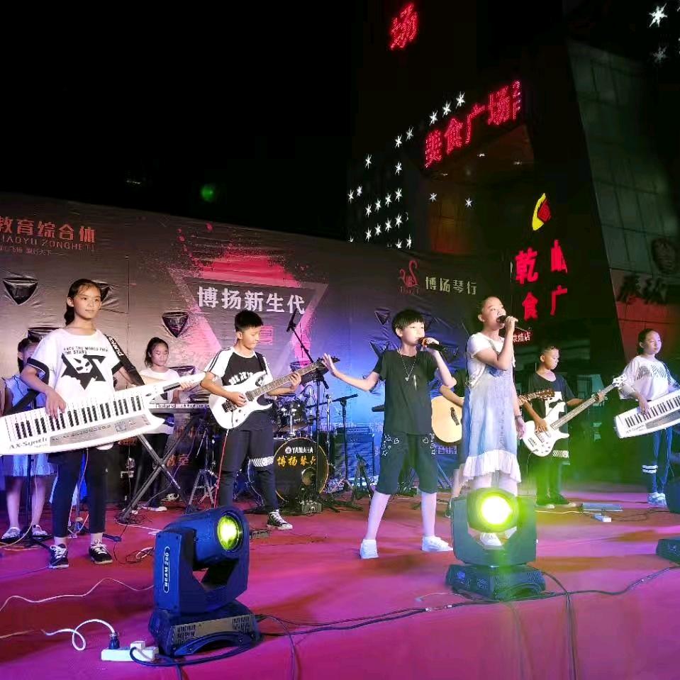 晋城博扬琴行（开发区店）官方号