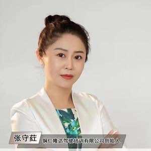 隆达智慧驾校
