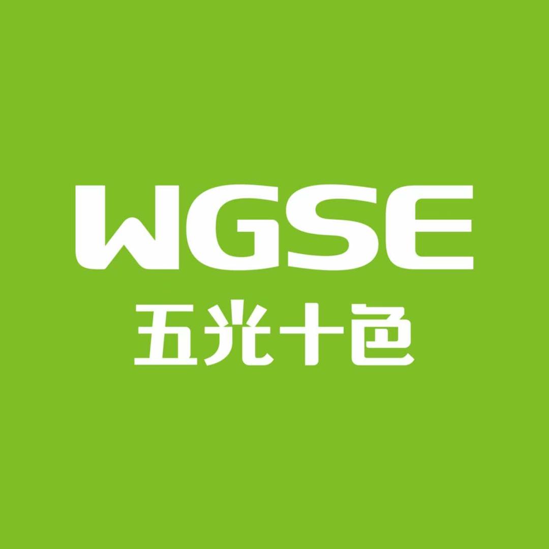 永济五光十色照明