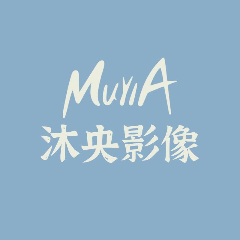 沐央影像