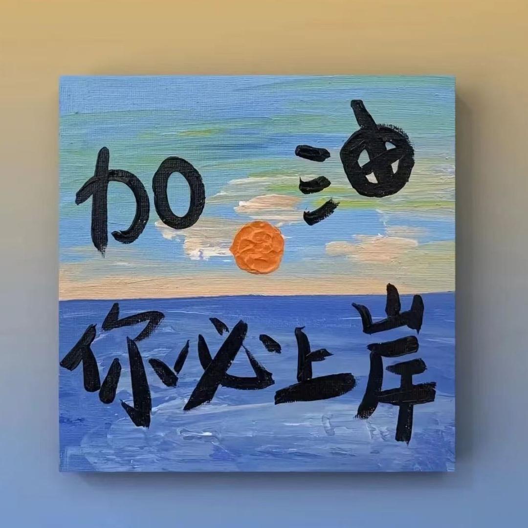 汇格便利店官方号