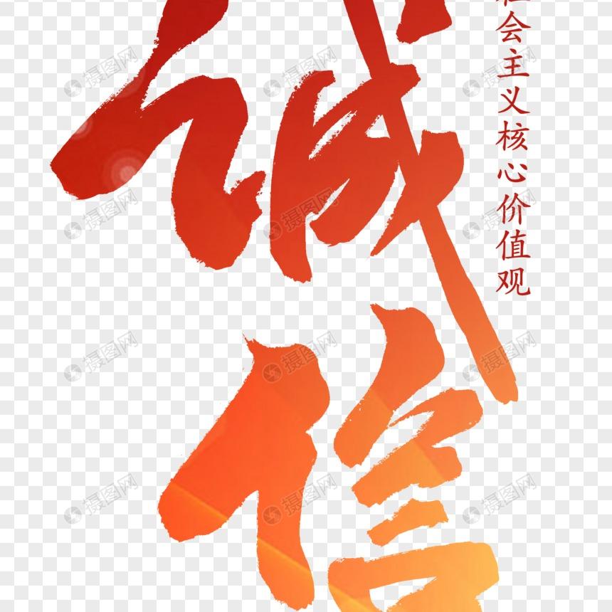 科尔沁左翼中旗崇辉养殖