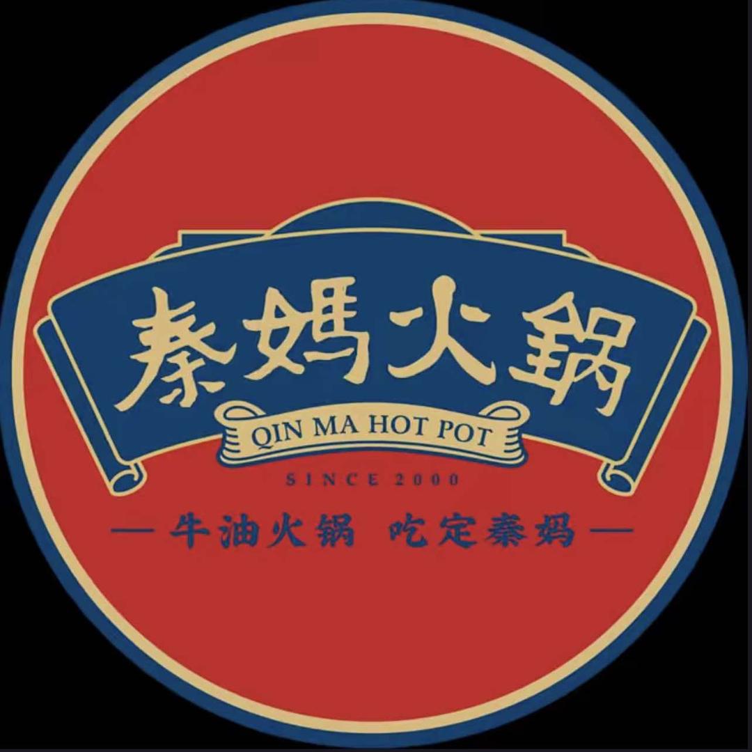 重庆秦妈火锅（鲁商金悦城店）