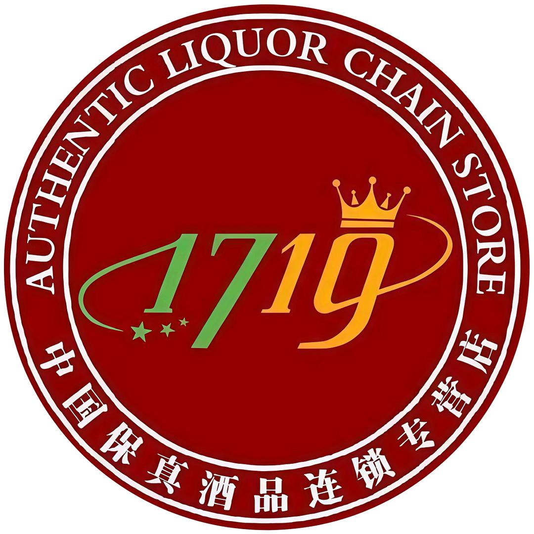 莱州1719名饮直供酒仓