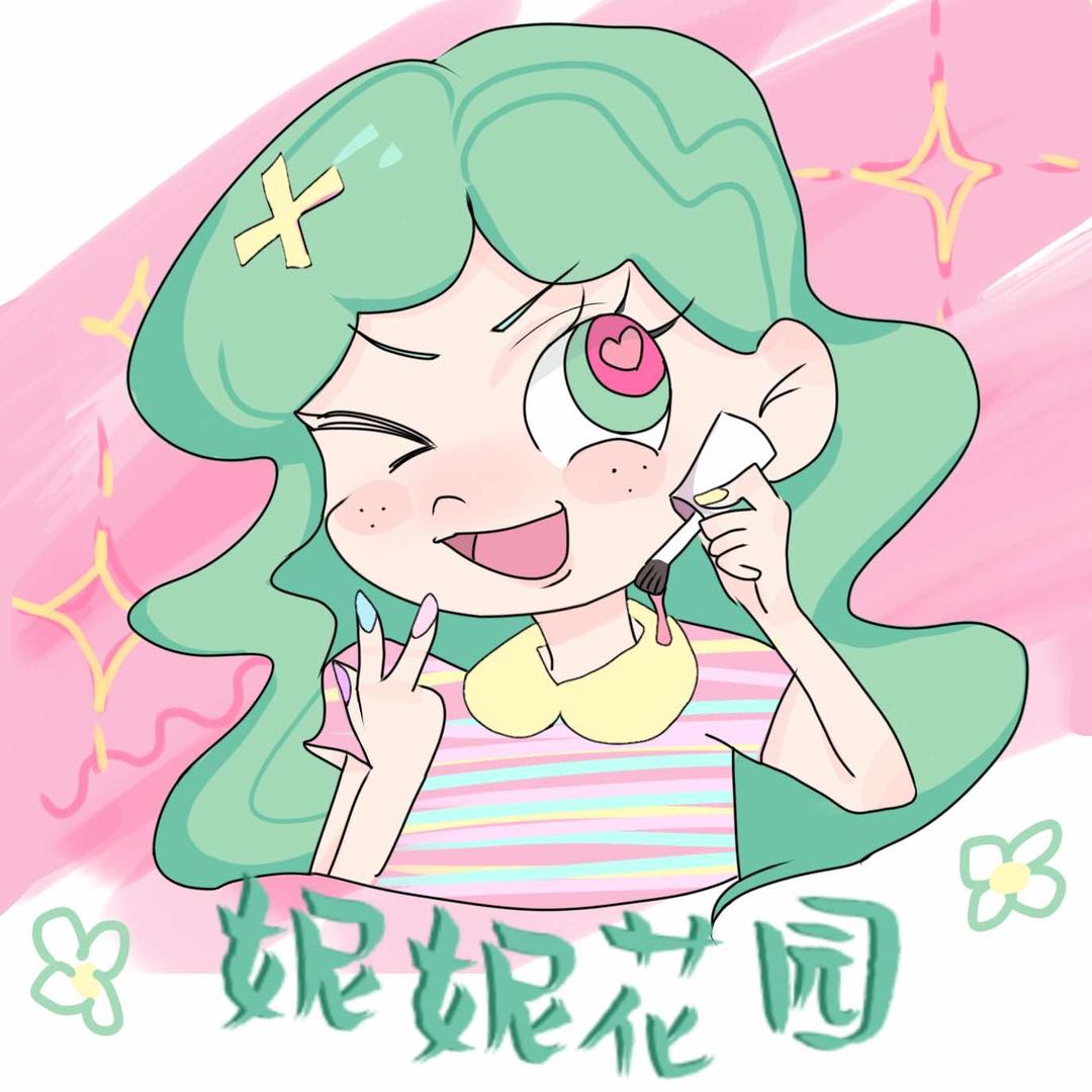 妮妮花园.美甲美睫品牌连锁总部