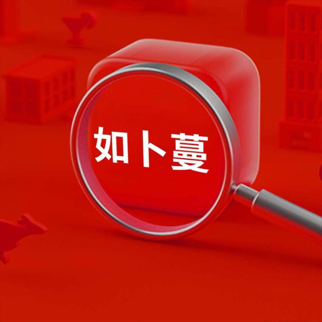 月灵如卜蔓美容(银龙小区店)