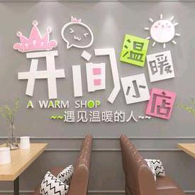 陶时光diy手工坊官方号