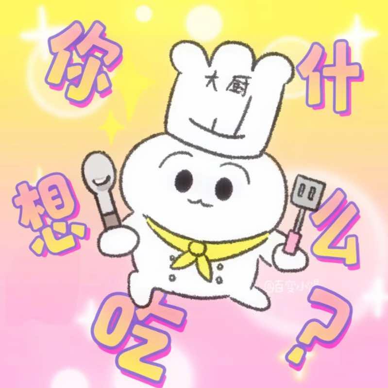 破店市井烈焰烟火小火锅