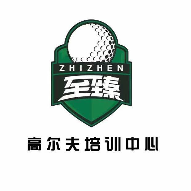 三亚海棠湾至臻高尔夫培训中心