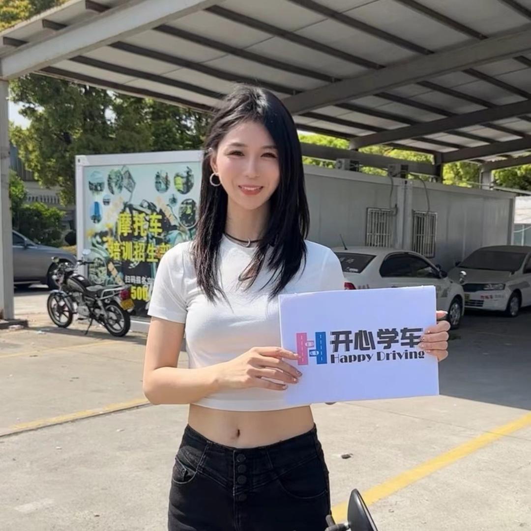 开心学车好教练