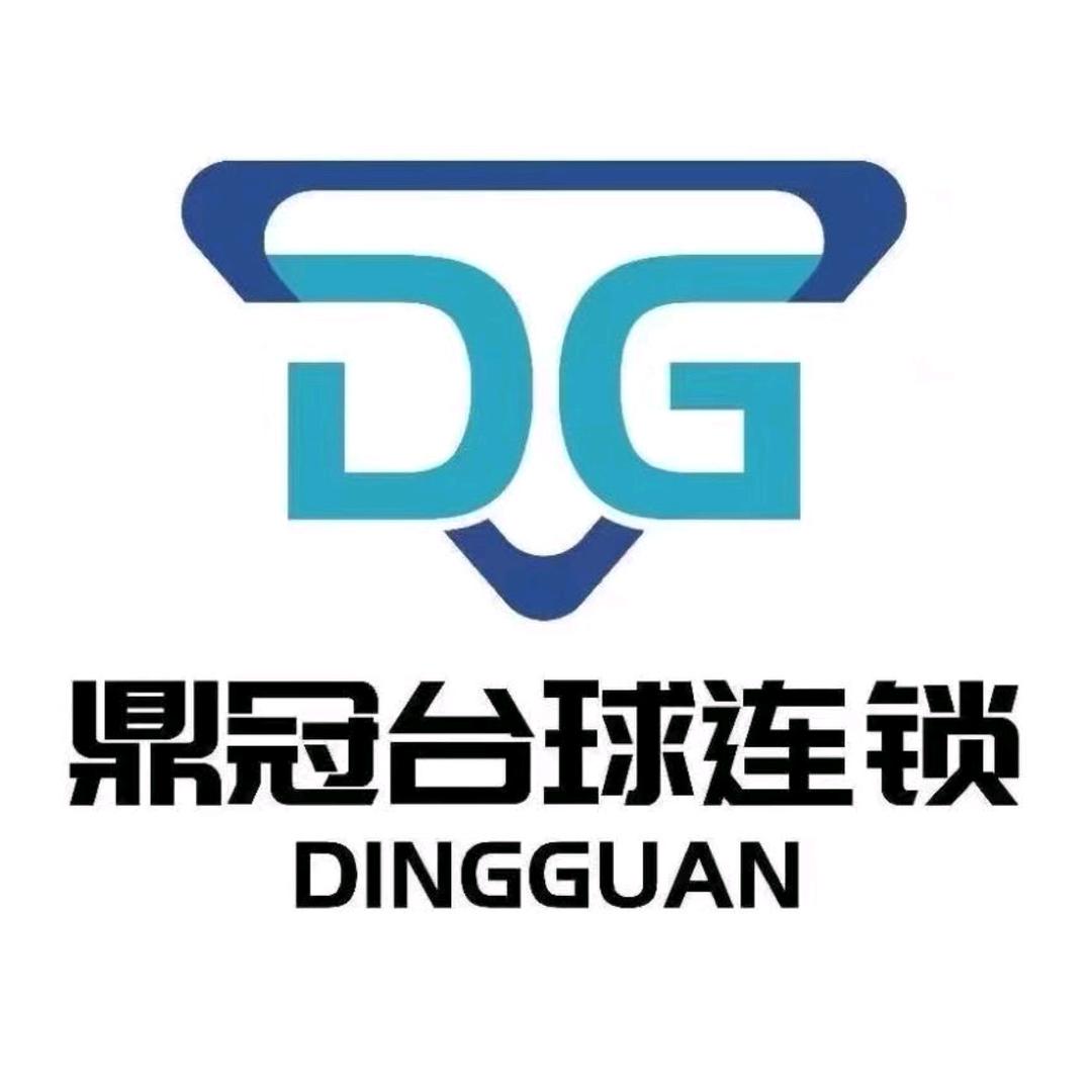 鼎冠台球俱乐部官号