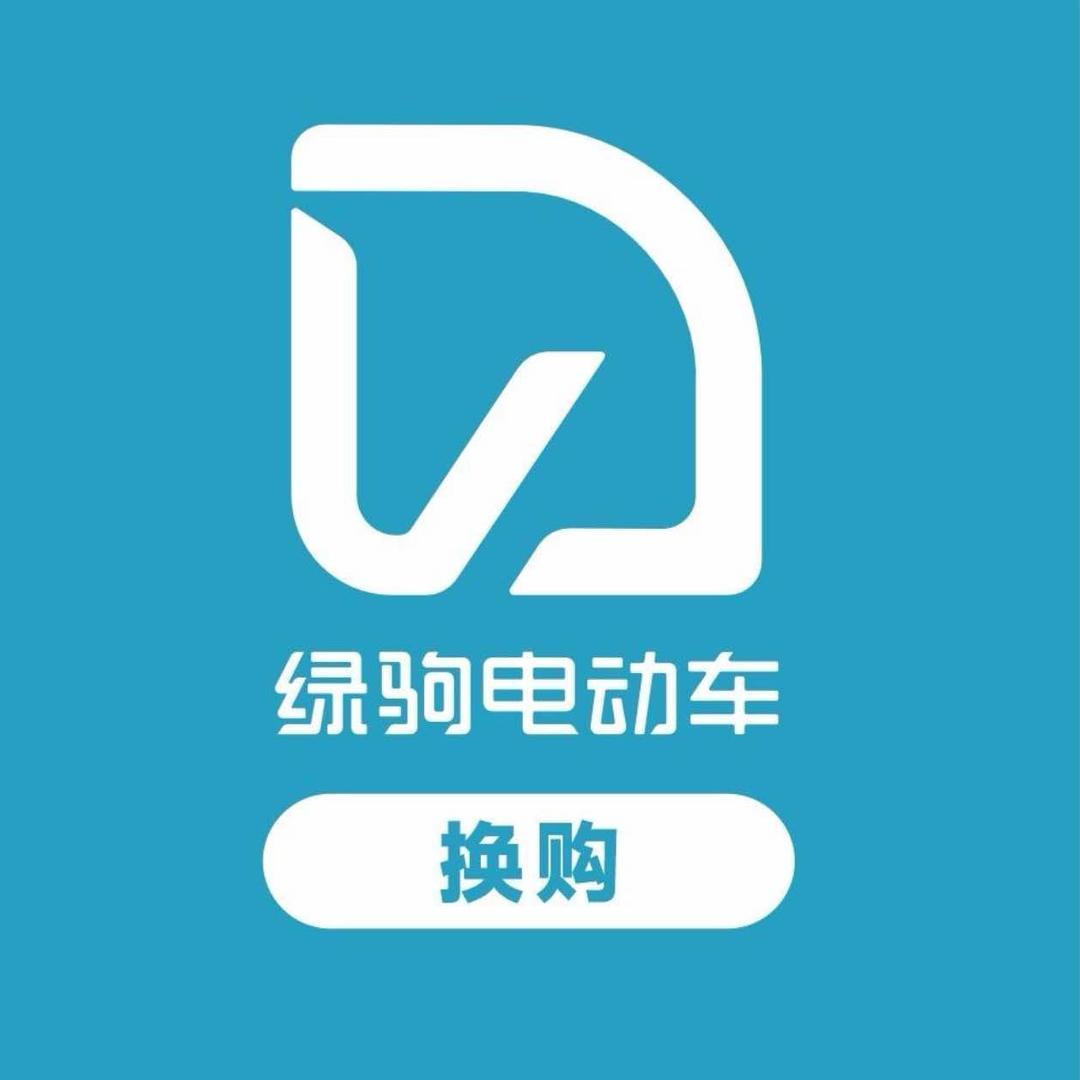 长安区五星绿驹