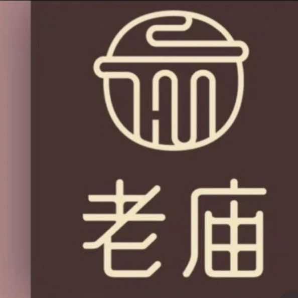 老庙黄金(振兴大道店)