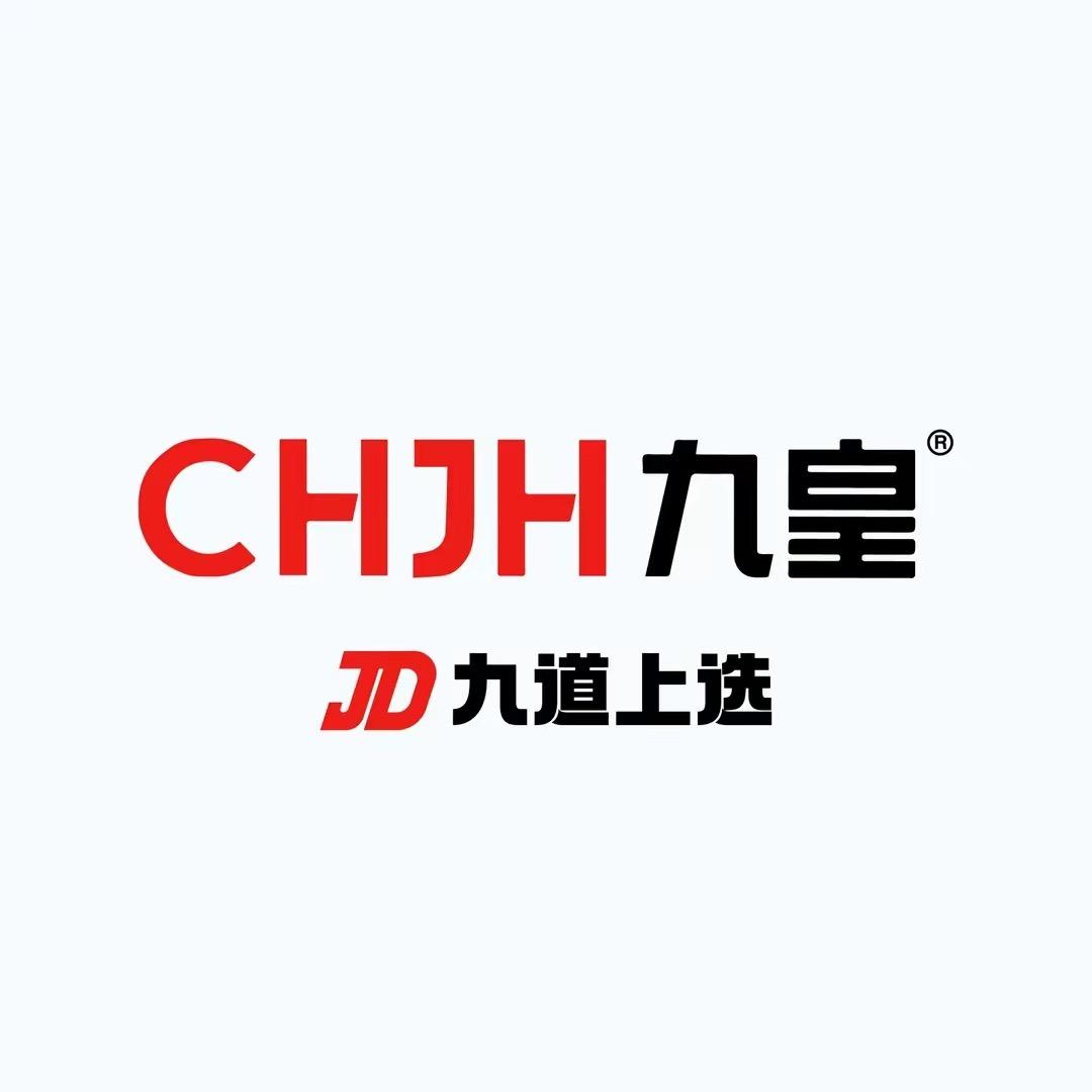 九皇高端定制入户门(吴中区店)专用号