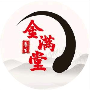 金满堂养生足道