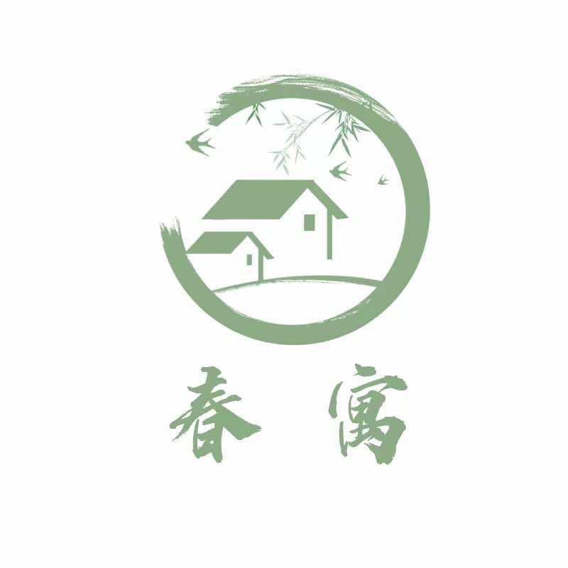 三亚春寓美墅