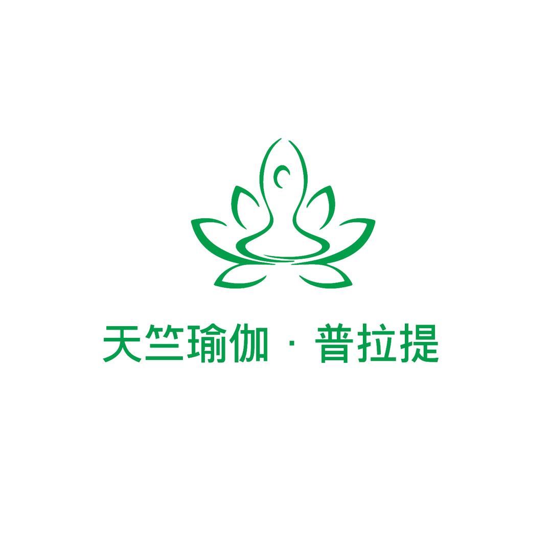 天竺瑜伽·普拉提