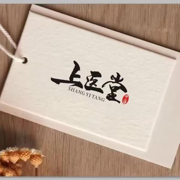 上医堂男士健康管理宠粉号