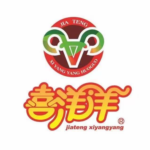 喜洋洋火锅(东河区第一分店)官方号