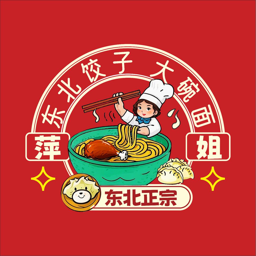 东北饺子大碗面