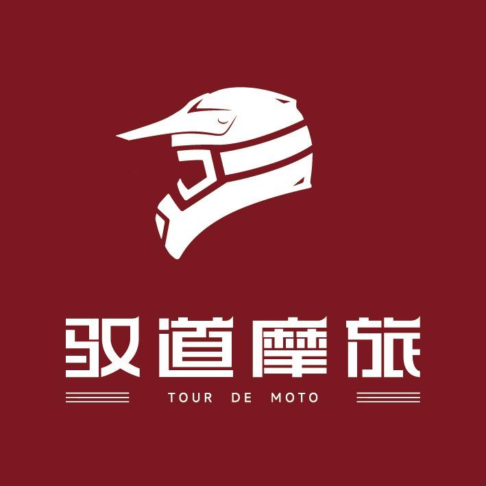驭道摩旅官方旗舰店