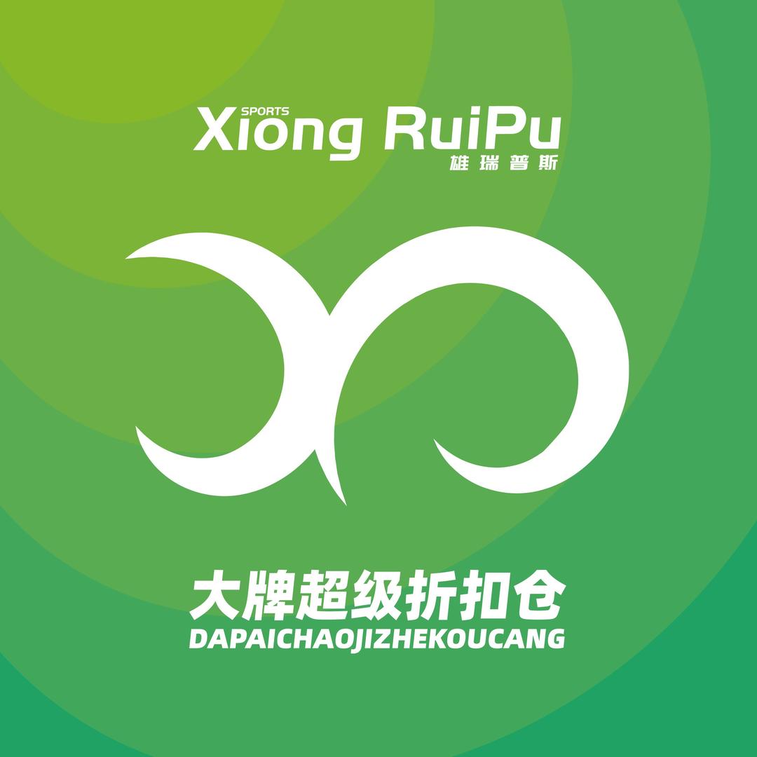 雄瑞普斯-犀浦店