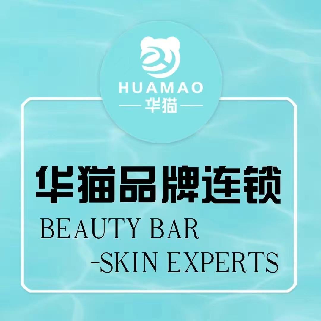 华猫靓颜吧·洗脸吧（总店）